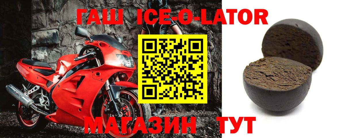 ГАШИШ Cannabis Бердск