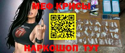 соль ск Шебекино