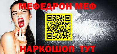 соль ск Шебекино