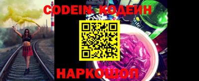 кокаин Шелехов