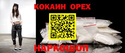 дистиллят марихуана Шахты