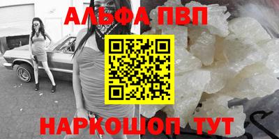 кокаин Шелехов