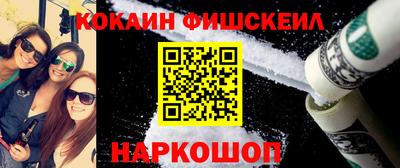 соль ск Шебекино