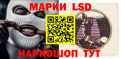 кокаин Шелехов