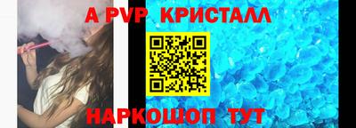 кокаин Шелехов