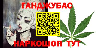 соль ск Шебекино