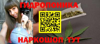 соль ск Шебекино