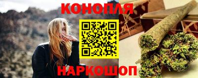 кокаин Шелехов