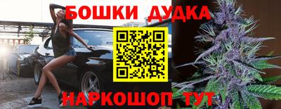 кокаин Шелехов