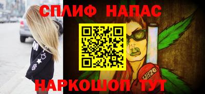 дистиллят марихуана Шахты