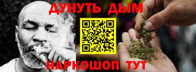 кокаин Шелехов
