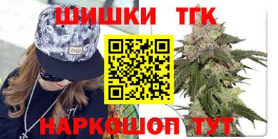 кокаин Шелехов