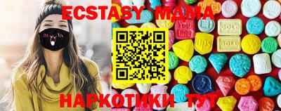 дистиллят марихуана Шахты