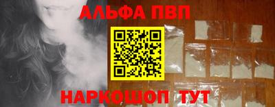 кокаин Шелехов