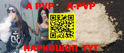 кокаин Шелехов
