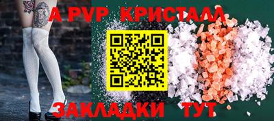 соль ск Шебекино