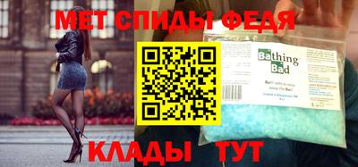 соль ск Шебекино