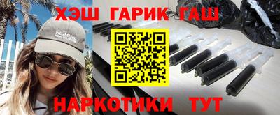 соль ск Шебекино