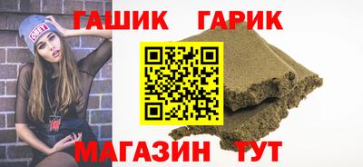 кокаин Шелехов