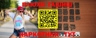 соль ск Шебекино