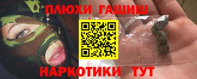 дистиллят марихуана Шахты