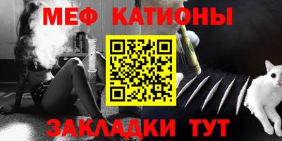 кокаин Шелехов