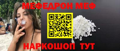 соль ск Шебекино
