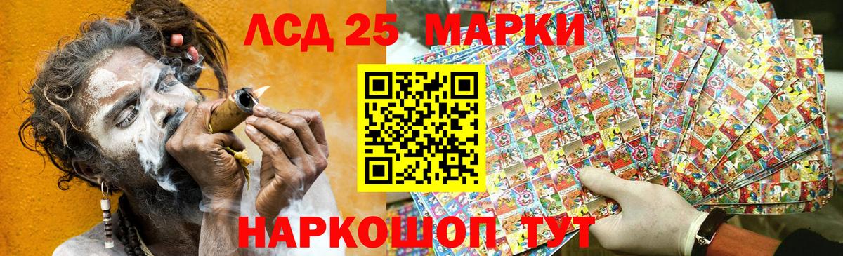 Марки NBOMe 1,5мг Бердск
