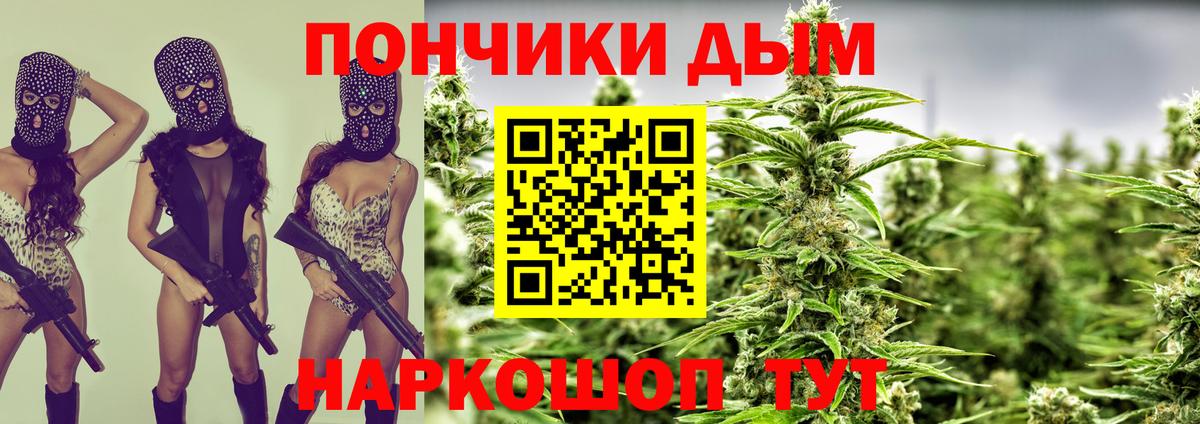 Каннабис THC 21%  Вход с VPN  Бошки Шишки VHQ  Конопля планчик  Конопля AK-47  Бердск 
